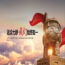 磨鋼球砂輪專(zhuān)用砂、棕剛玉耐火材料、山牌磨料、棕剛玉廠(chǎng)家、樹(shù)脂砂輪專(zhuān)用砂、棕剛玉塊、陶瓷砂輪專(zhuān)用砂、棕剛玉、磨料廠(chǎng)家